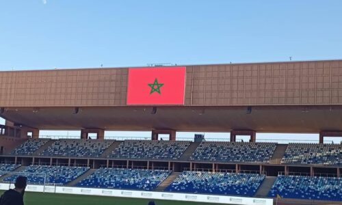 Morocco : Marrakech lights up for the 2025 Africa Cup of Nations at the Grand Stadium