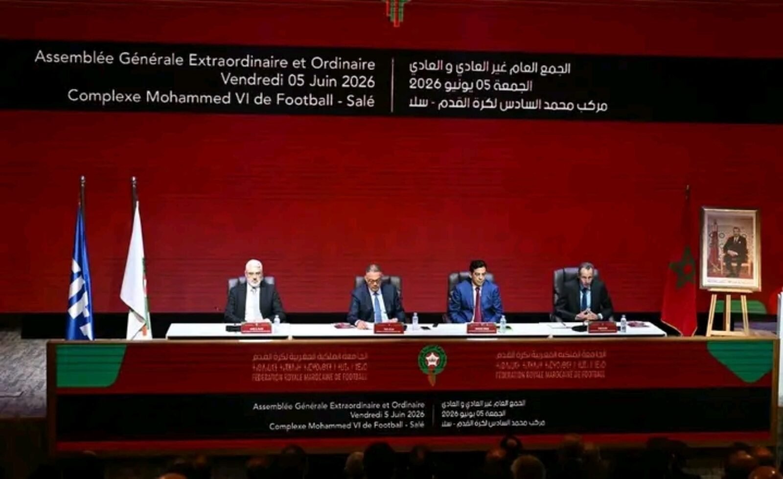 Morocco strengthens football governance as it builds toward World Cup 2030